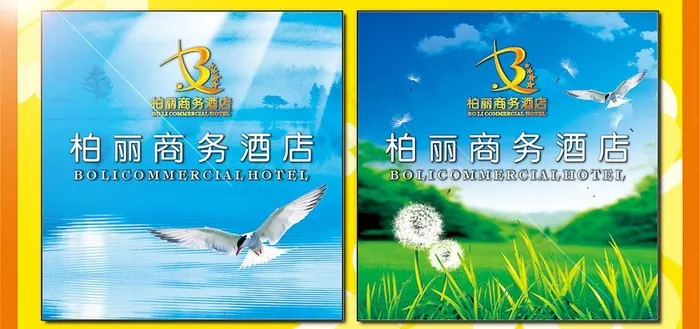风景画图片cdr矢量模版下载