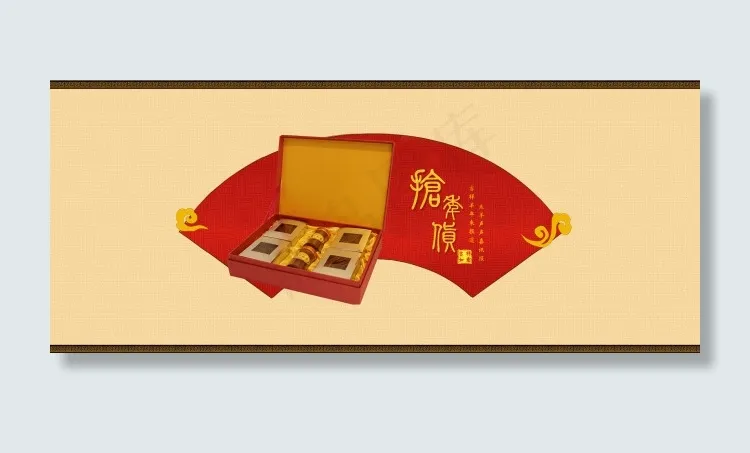 抢年货（中国风）psd模版下载