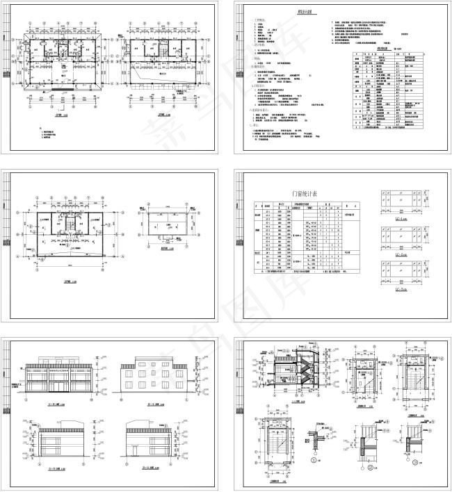 售楼部建筑CAD图纸