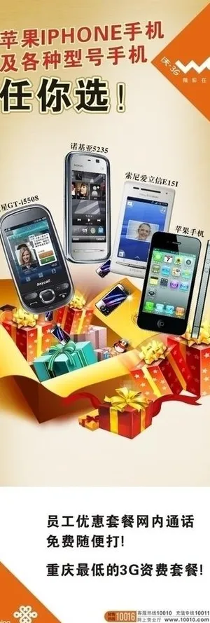 手机任选图片 手机任选图片