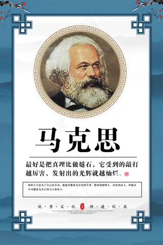 古代名人名言挂画设计