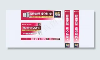 格力最新设计图图片