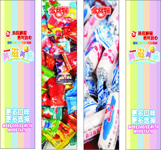 超市柱子cdr矢量模版下载