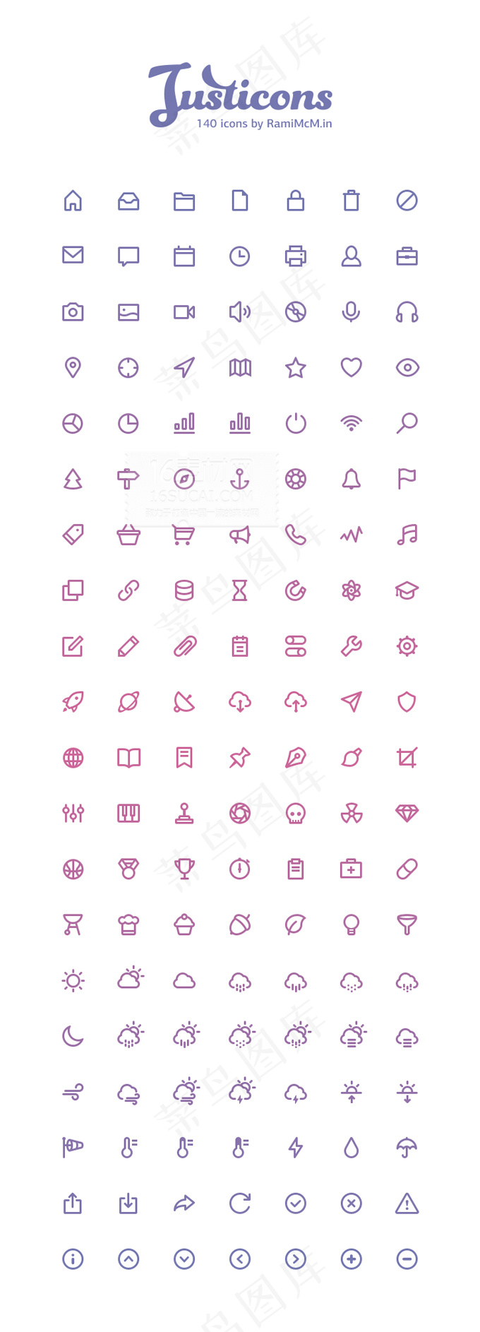 精致小图标集合PSD分层素材