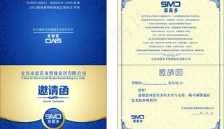 思莫多整体家居