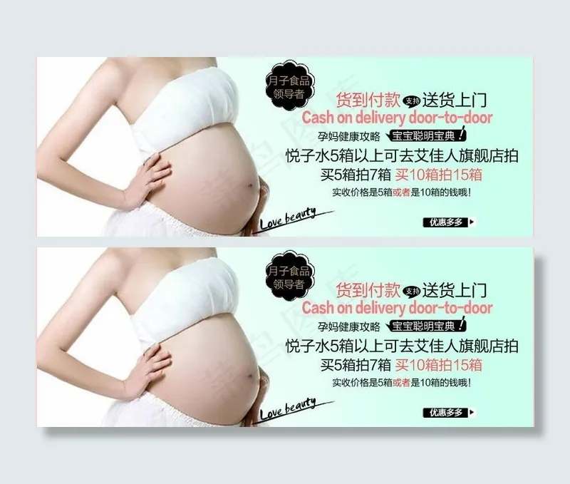 京东活动海报图片