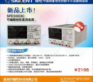 鼎阳电源仪器仪表商情