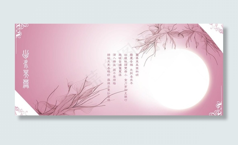 出水芙蓉婚纱模版图片psd模版下载