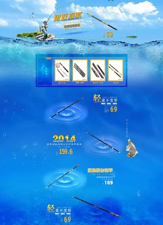 深海蓝色里的垂钓工具