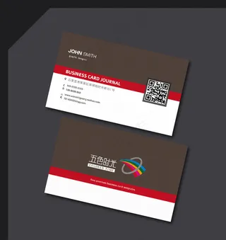 高档简约高级商务名片PSD