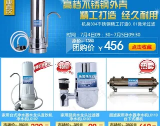 淘宝 关联页 蓝色图片