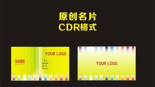 原创名片