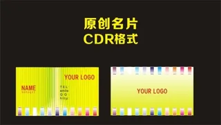 原创名片