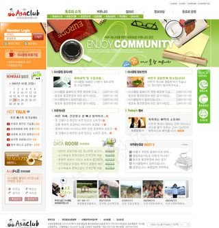 韩国网站模版图片