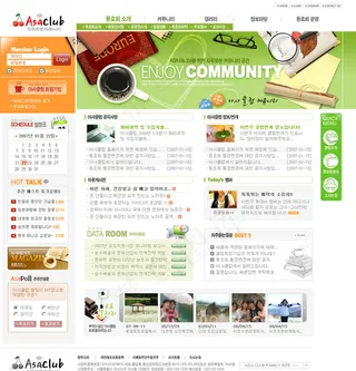 韩国网站模版图片