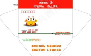 中国平安财险信封图片