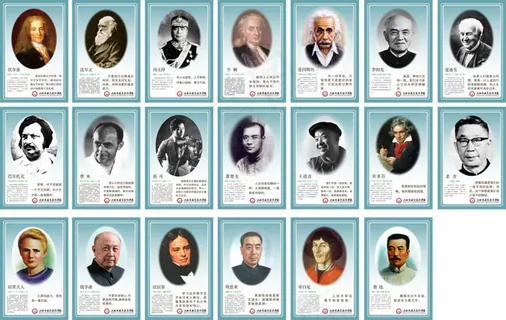 学校名人名言标语展板矢量素材