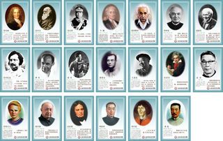 学校名人名言标语展板矢量素材