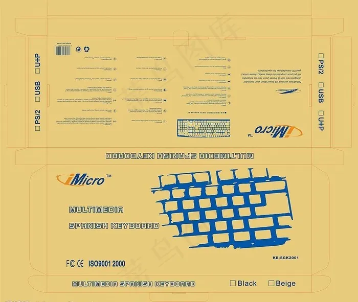 键盘彩盒图片cdr矢量模版下载