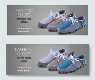 淘宝时尚男鞋海报960宽