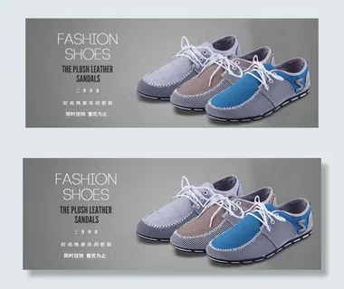 淘宝时尚男鞋海报960宽 淘宝时尚男鞋海报960宽