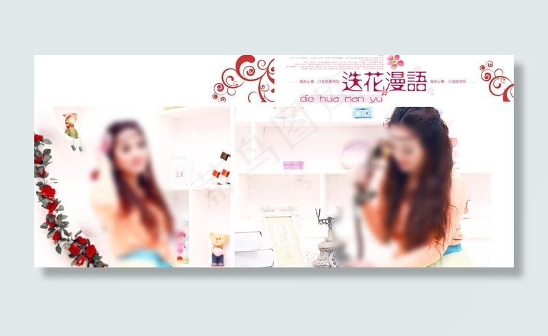 婚纱设计分层模版图片