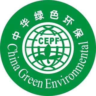 中华绿色环保标志