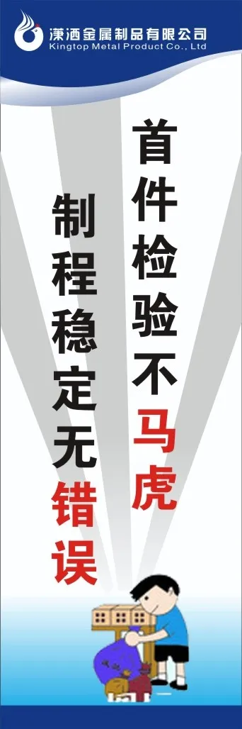 6s审核52cdr矢量模版下载