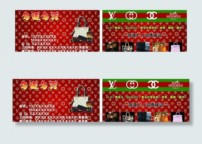 名媛名馆名片模版图片cdr矢量模版下载