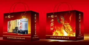 西凤酒手提袋AI