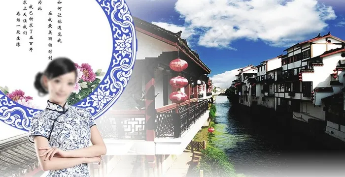 江南水乡图片psd模版下载