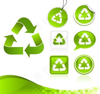 箭头环保标志图片