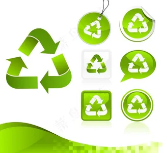 箭头环保标志图片