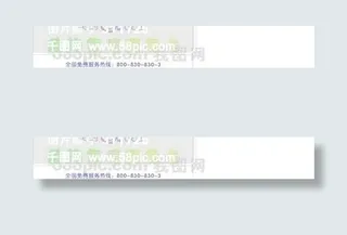 证卡模板 包月卡、服务卡类 矢量分...