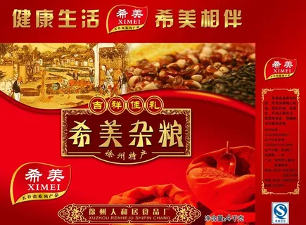 杂粮包装盒图片
