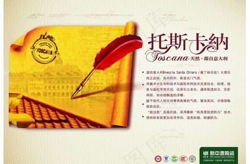 新中源陶瓷超洁亮抛光砖