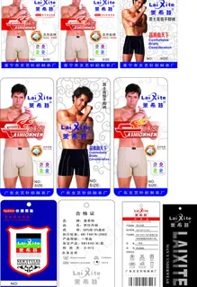 吊牌 服装吊牌 男装吊牌 内衣吊牌... 吊牌 服装吊牌 男装吊牌 内衣吊牌...