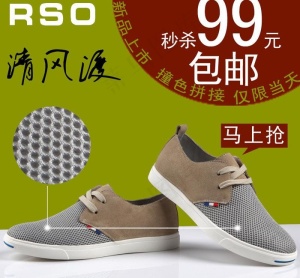 直通车图片
