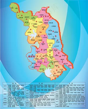 江苏地图 矢量图地图