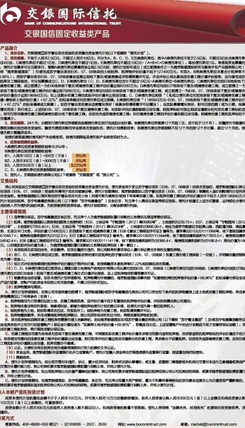 银行易拉宝图片ai矢量模版下载
