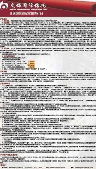 银行易拉宝图片