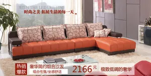 淘宝家具促销海报