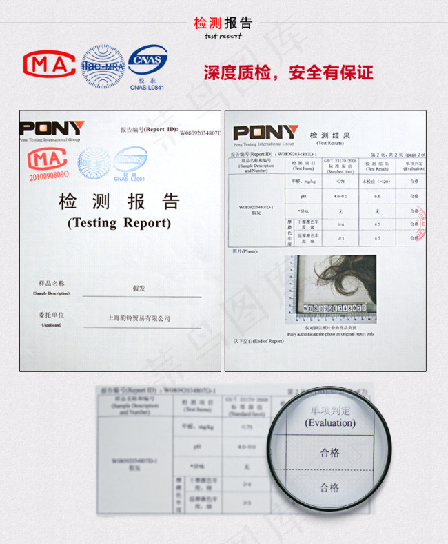 检测报告排版psd模版下载