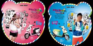 雅迪爱熊猫电动车窗贴