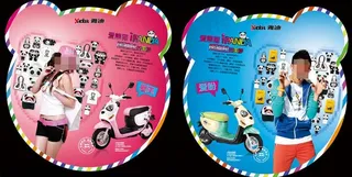 雅迪爱熊猫电动车窗贴