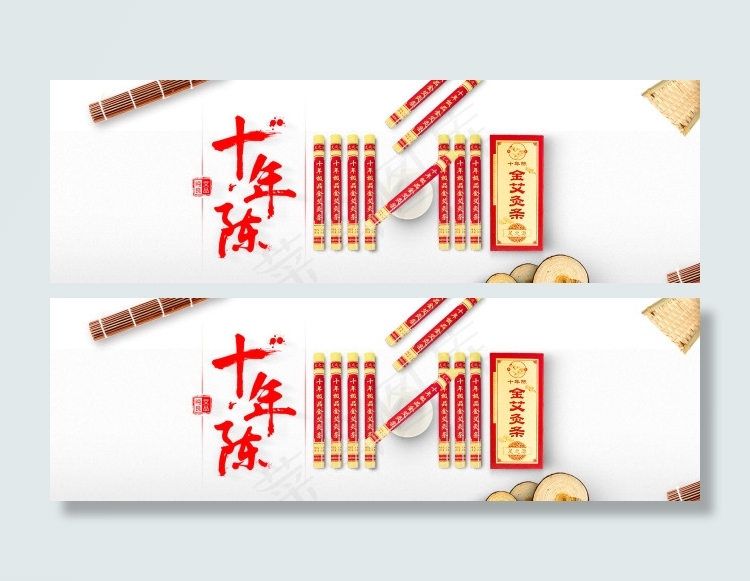 中国风淘宝设计海报 原创psd免费...