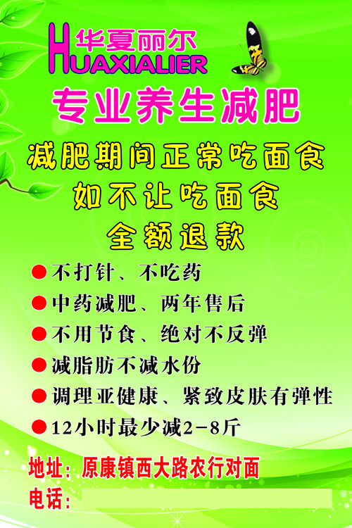 专业加肥彩页背面