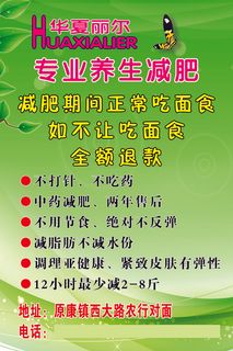 专业加肥彩页背面