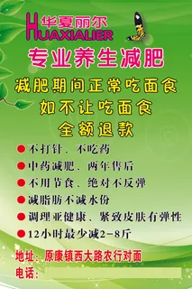 专业加肥彩页背面