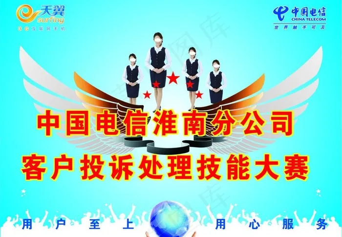 投放技能大赛图片cdr矢量模版下载